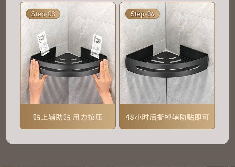 浴室置物架