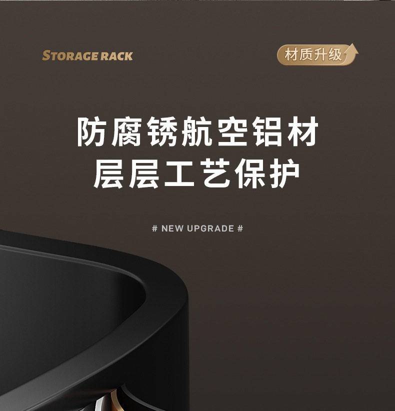 浴室置物架