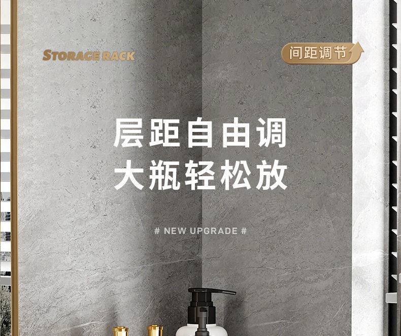 浴室置物架
