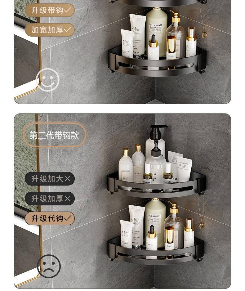 浴室置物架