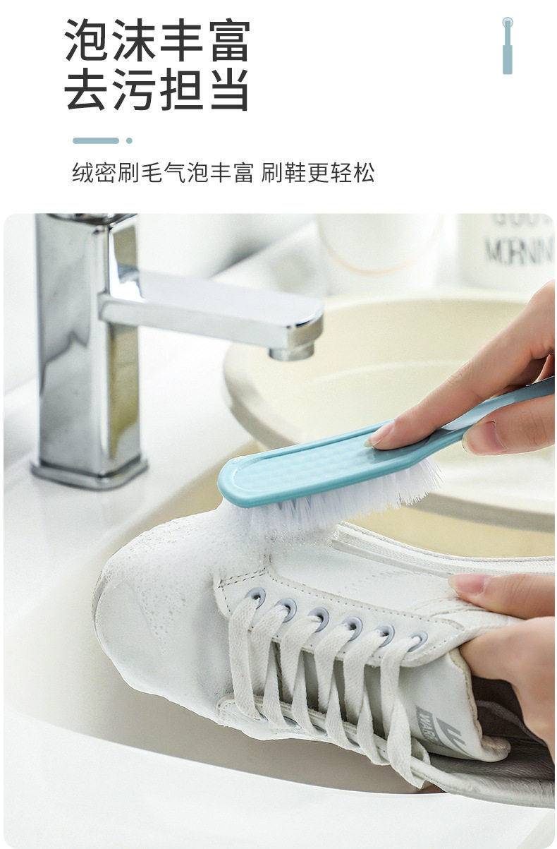 软毛鞋刷子