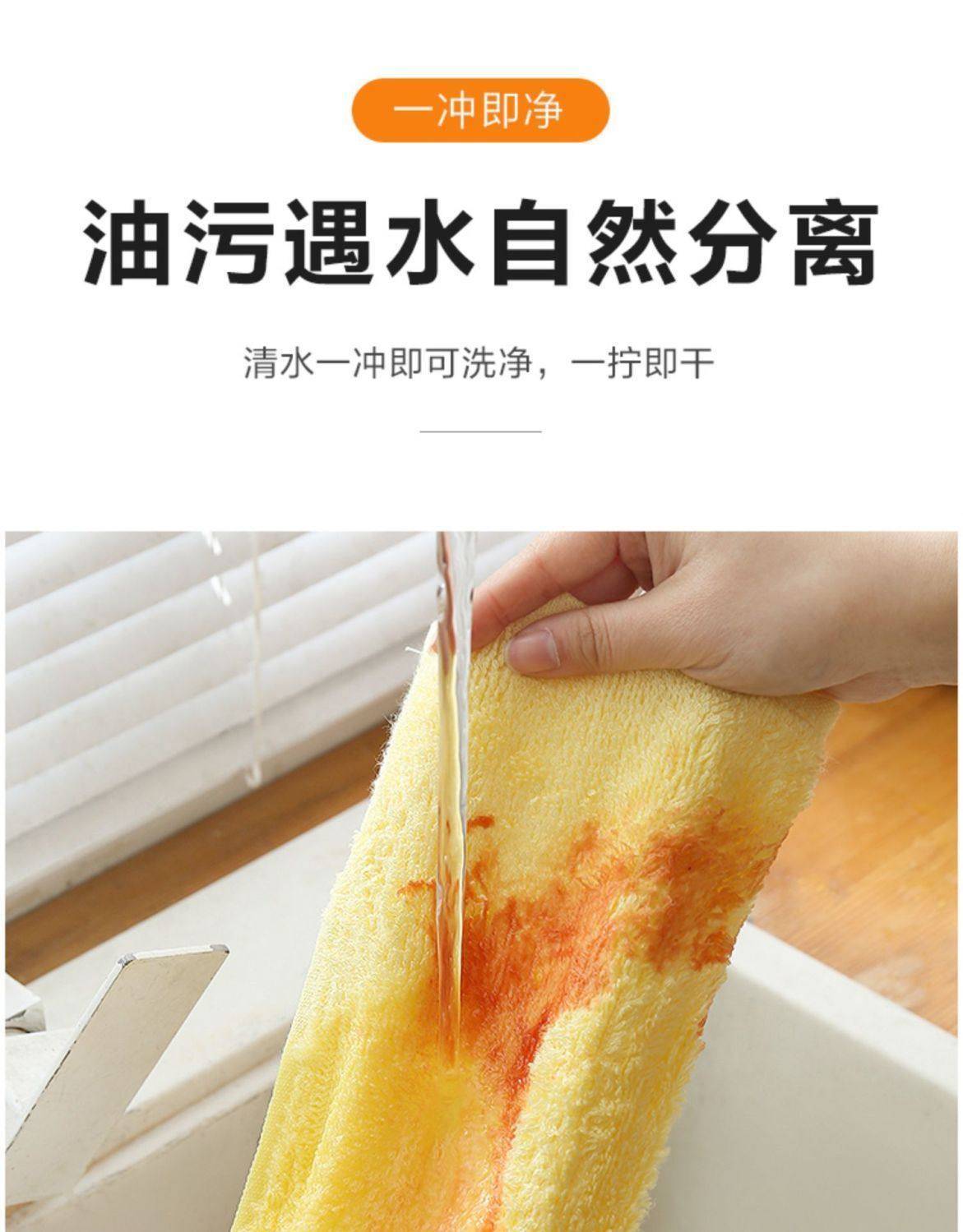 厨房专用洗碗吸水去油抹布