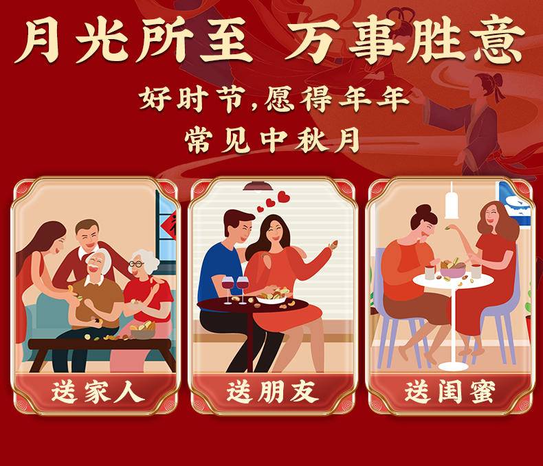 【中秋献礼】刻凡献礼三层提篮640g彩盒款 （4枚流心+8枚广式）