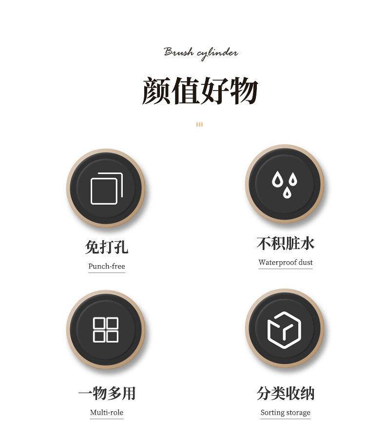 免打孔牙刷架置物架