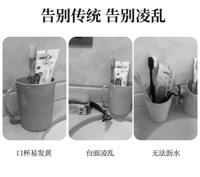 免打孔牙刷架置物架