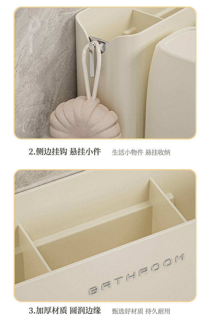 免打孔牙刷架置物架
