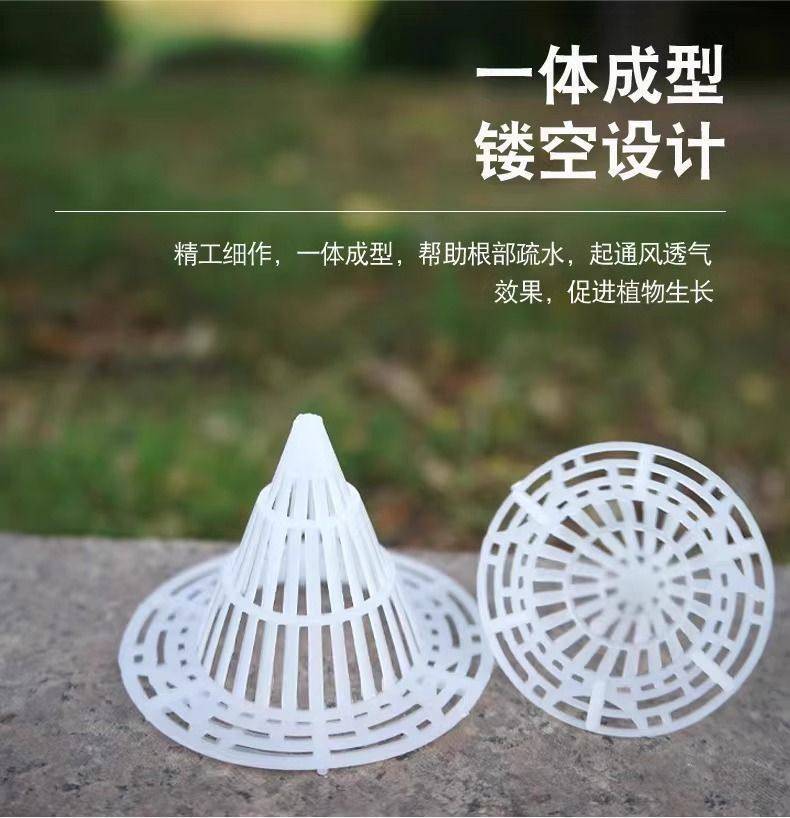 花盆底孔网垫【10个/20个】