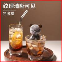家用制冰硅胶熊模具【2个/4个】