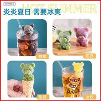 家用制冰硅胶熊模具【2个/4个】
