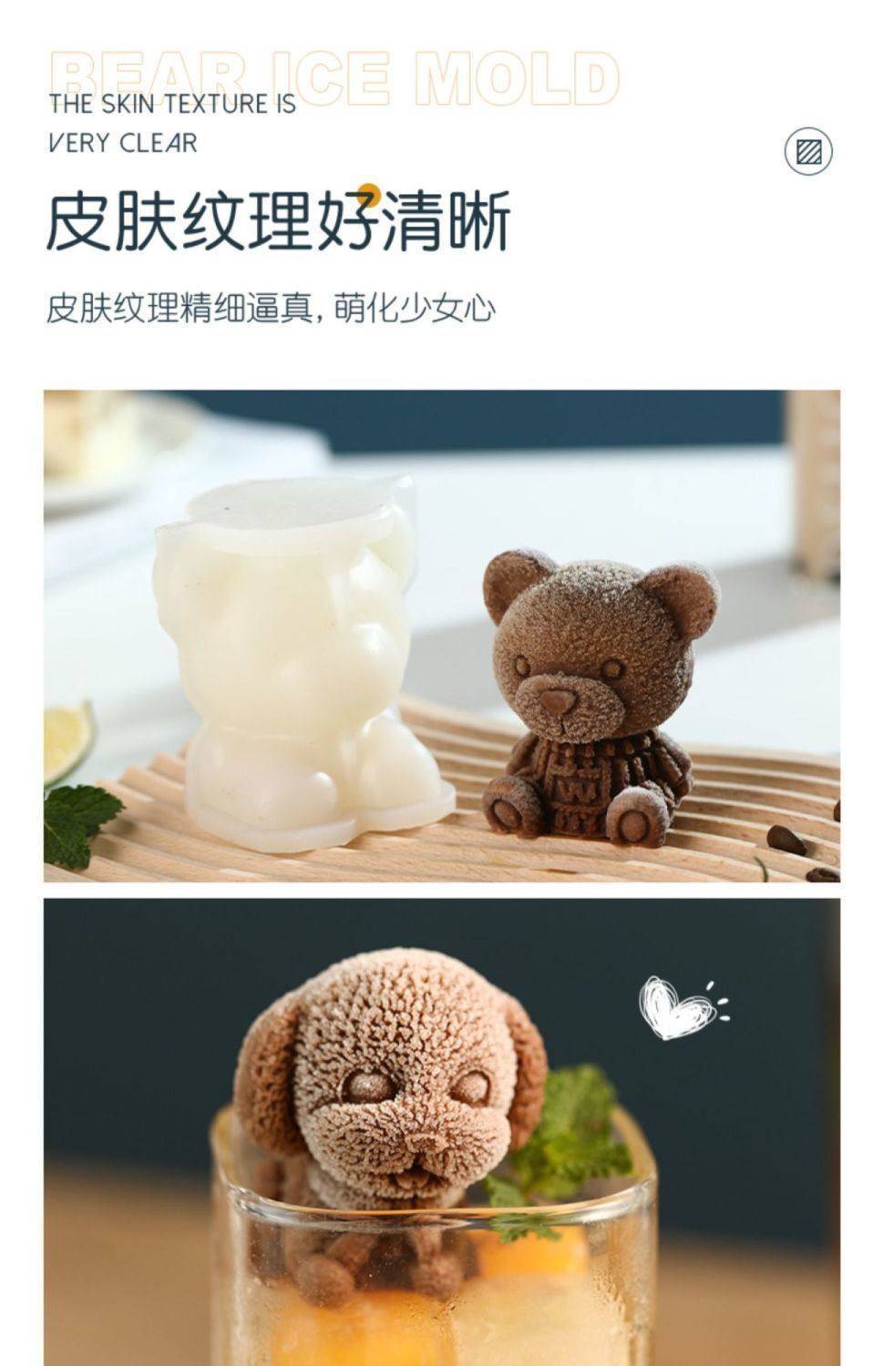 家用制冰硅胶熊模具【2个/4个】