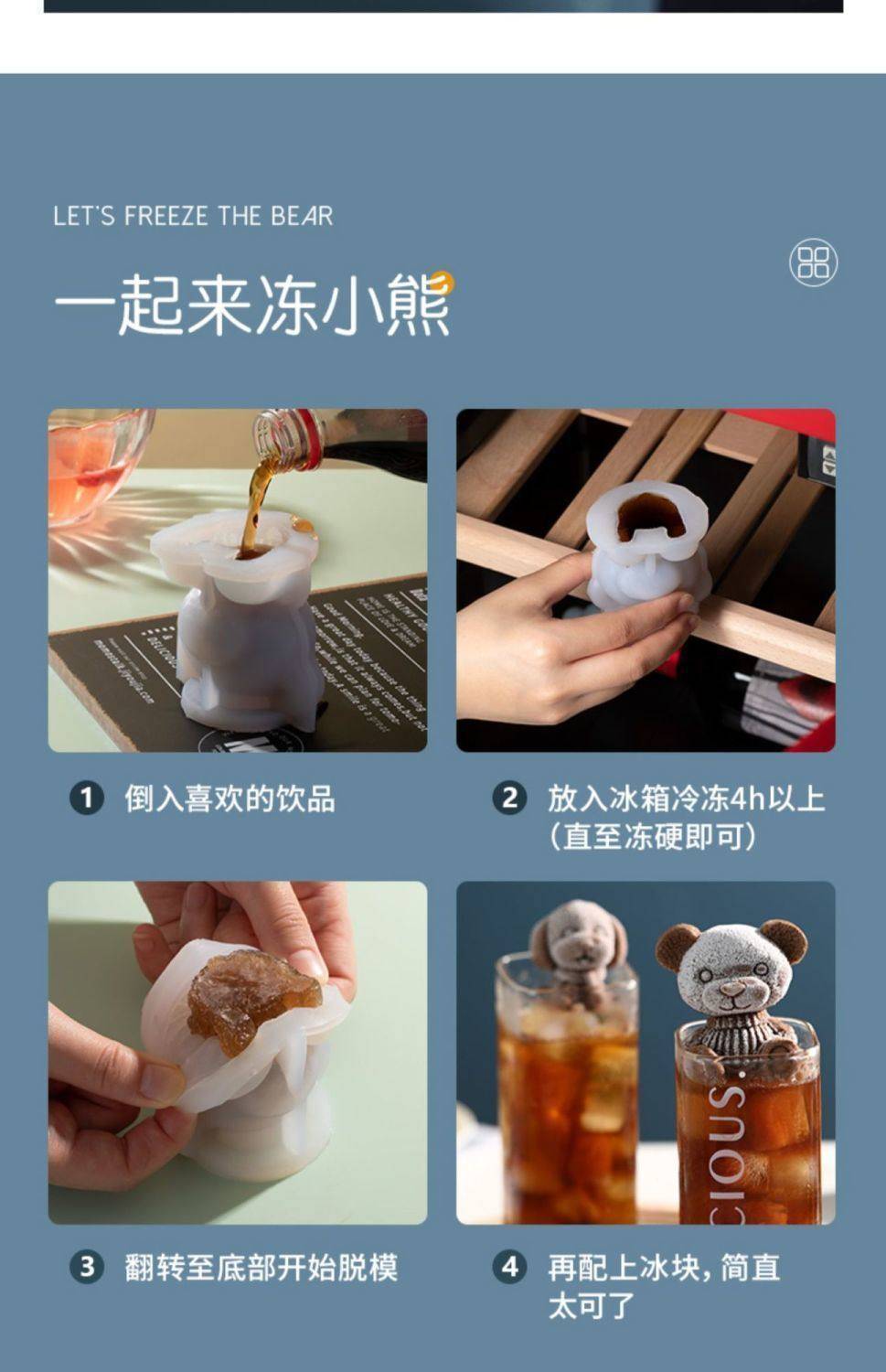 家用制冰硅胶熊模具【2个/4个】