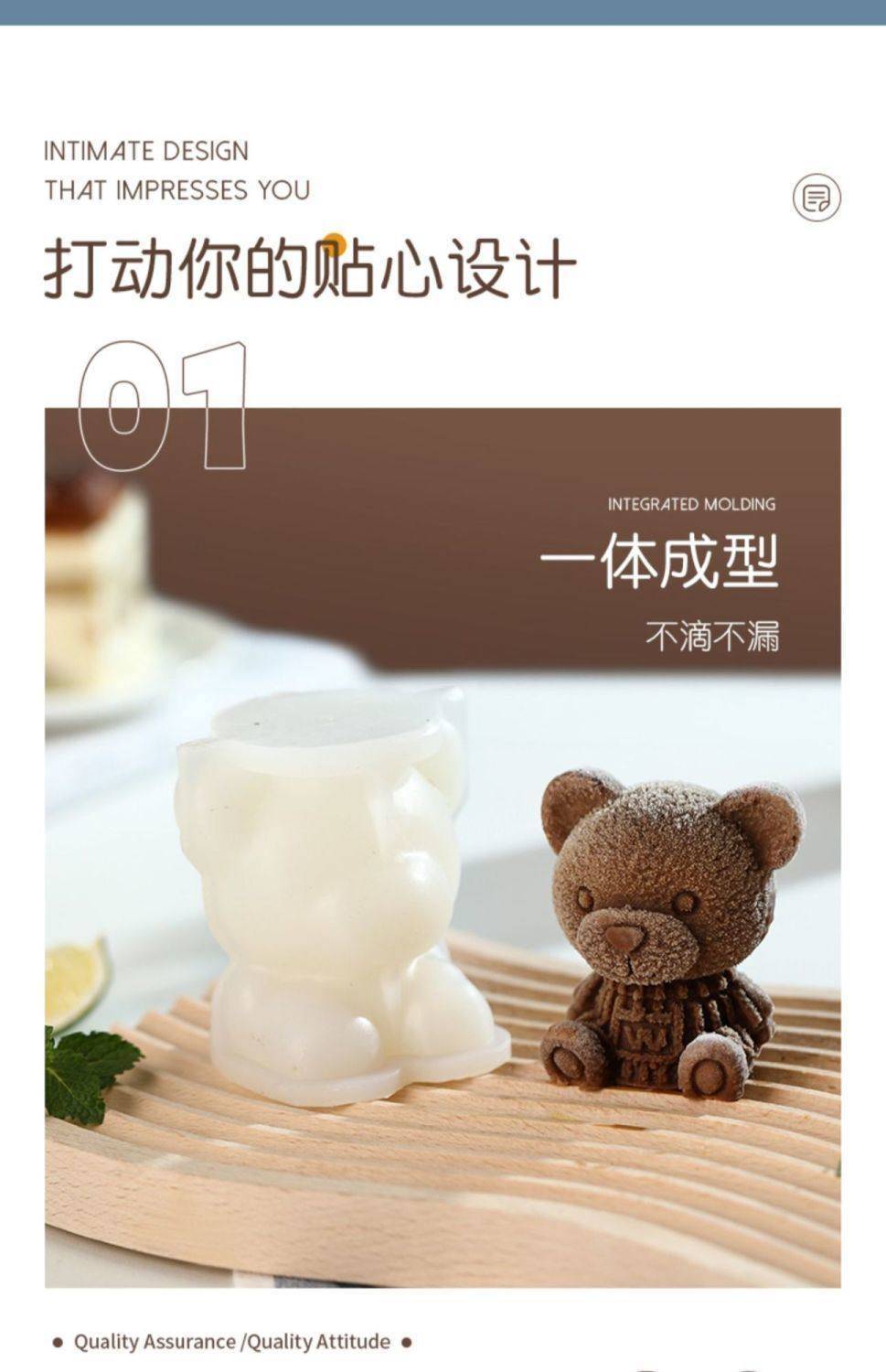 家用制冰硅胶熊模具【2个/4个】