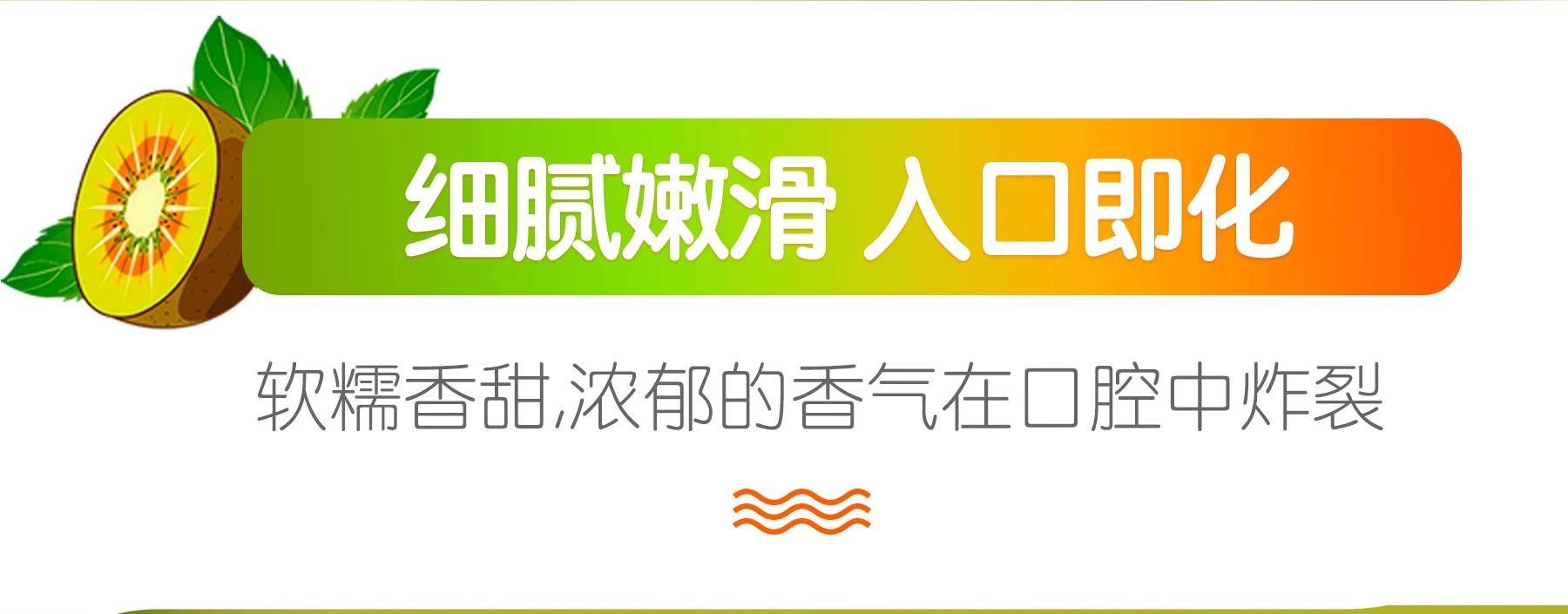 红心猕猴桃精装24个