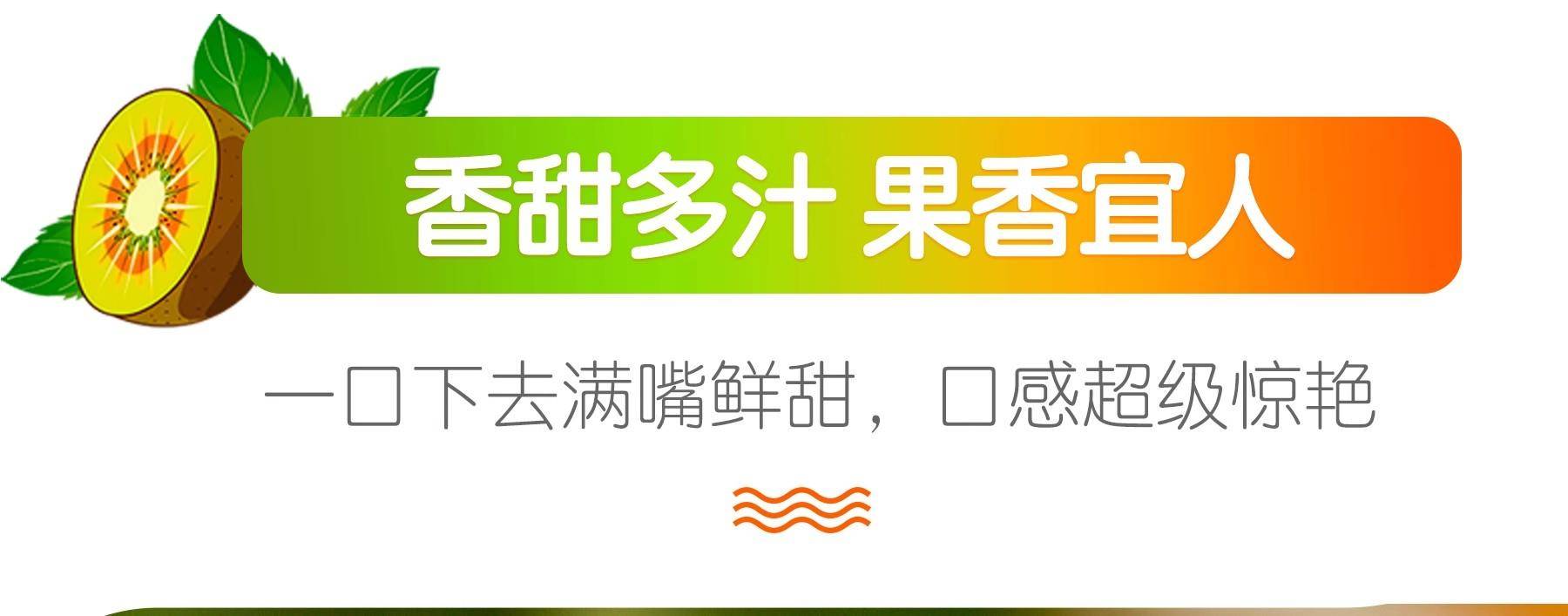 红心猕猴桃精装24个