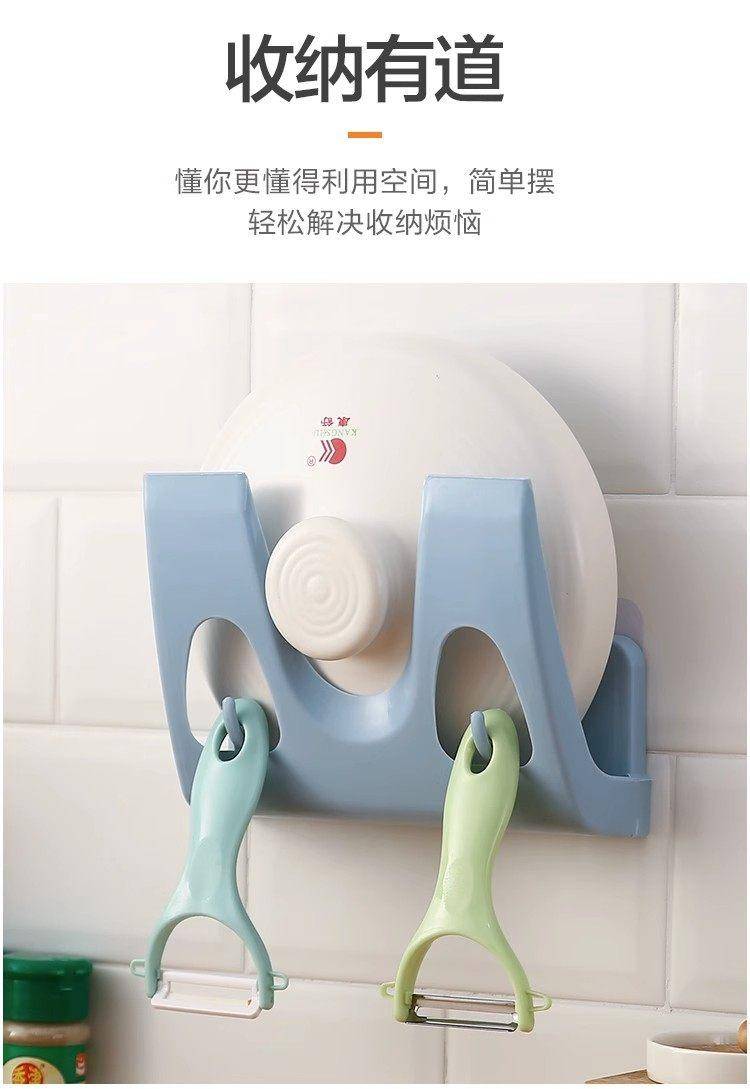 免打孔壁挂式砧板锅盖架