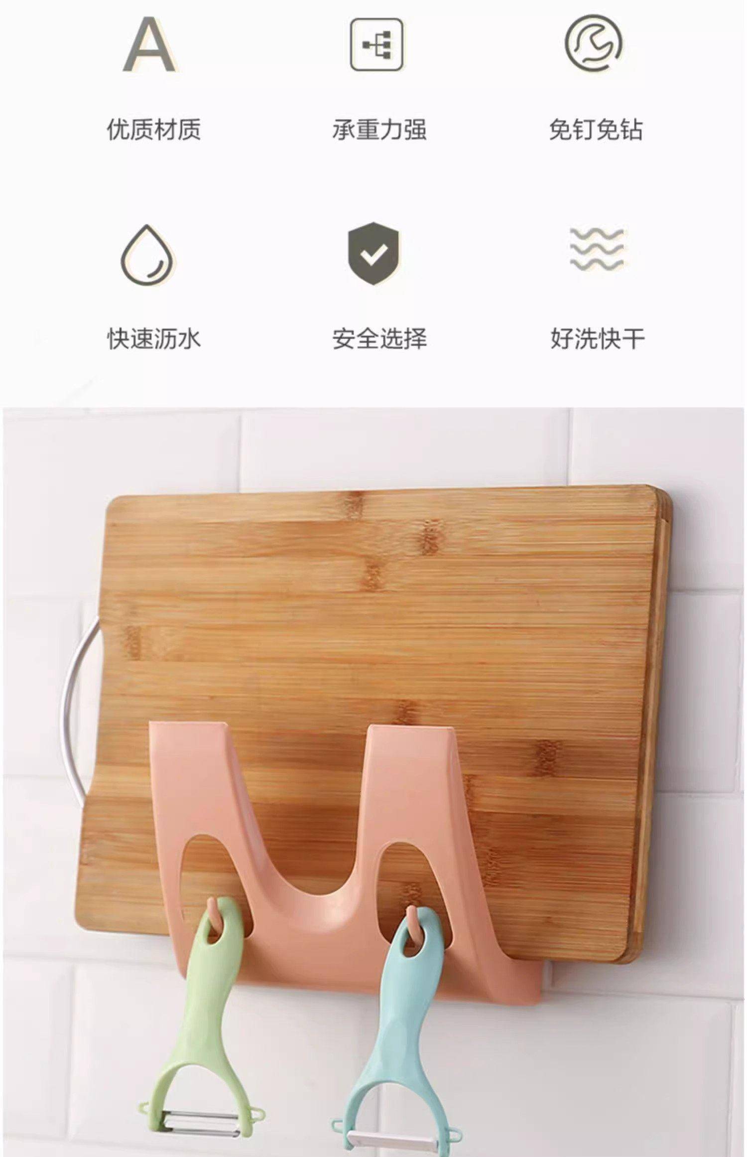 免打孔壁挂式砧板锅盖架