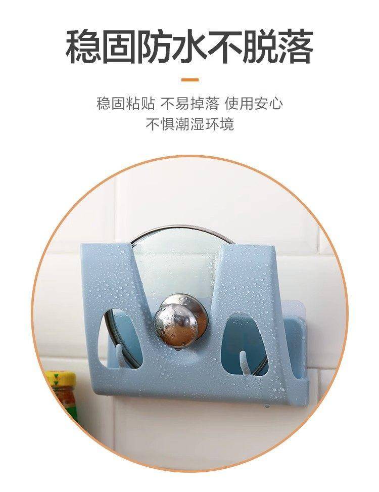 免打孔壁挂式砧板锅盖架
