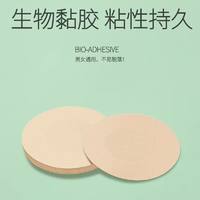 一次性乳贴薄款隐形胸贴【10片/20片/30片】