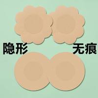 一次性乳贴薄款隐形胸贴【10片/20片/30片】