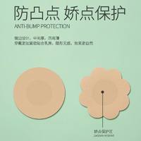 一次性乳贴薄款隐形胸贴【10片/20片/30片】