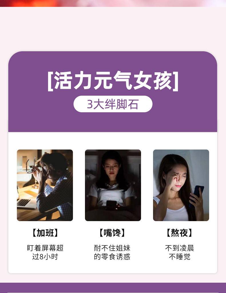 五和医养堂 2g*30粒 蓝莓叶黄素酯软糖