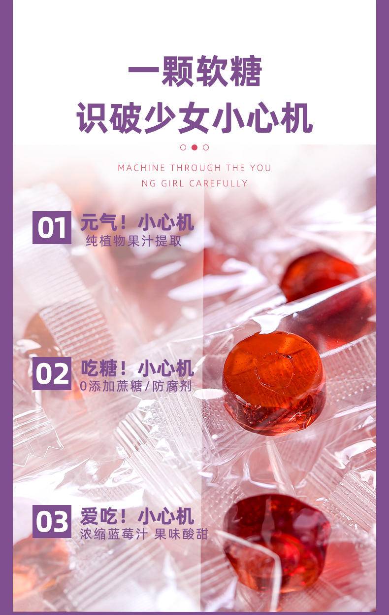 五和医养堂 2g*30粒 蓝莓叶黄素酯软糖