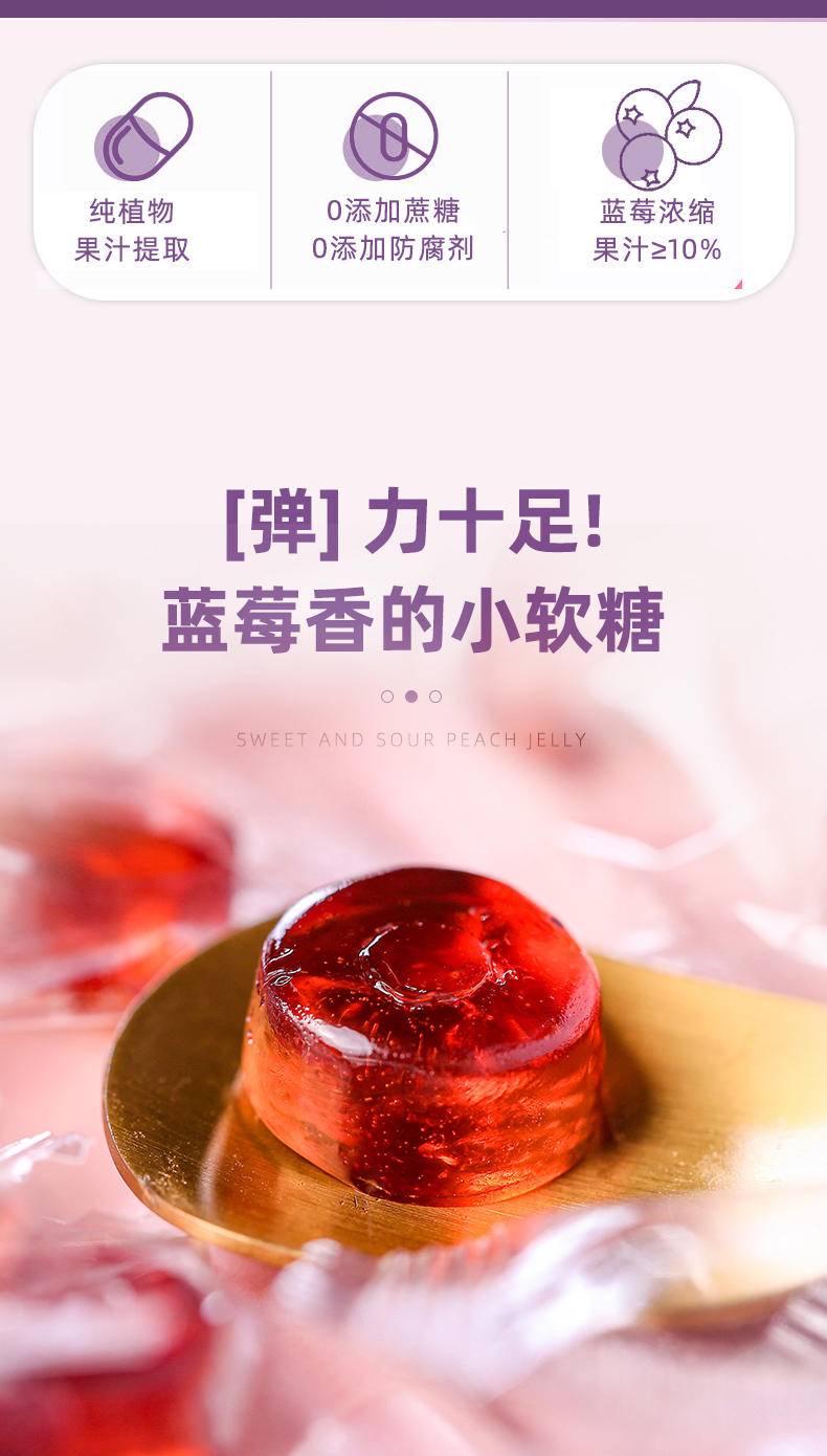 五和医养堂 2g*30粒 蓝莓叶黄素酯软糖