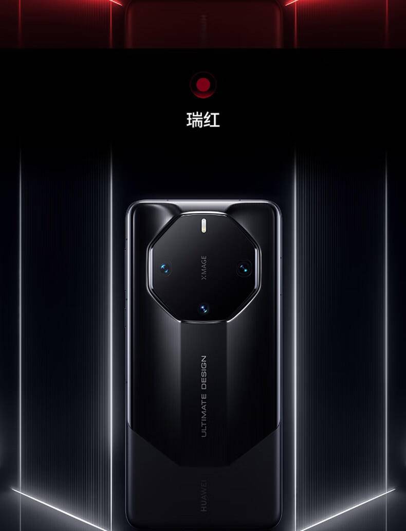 华为(HUAWEI)旗舰手机 Mate 60 Rs 非凡大师 16GB+512GB 玄黑 ULTIMATE DESIGN