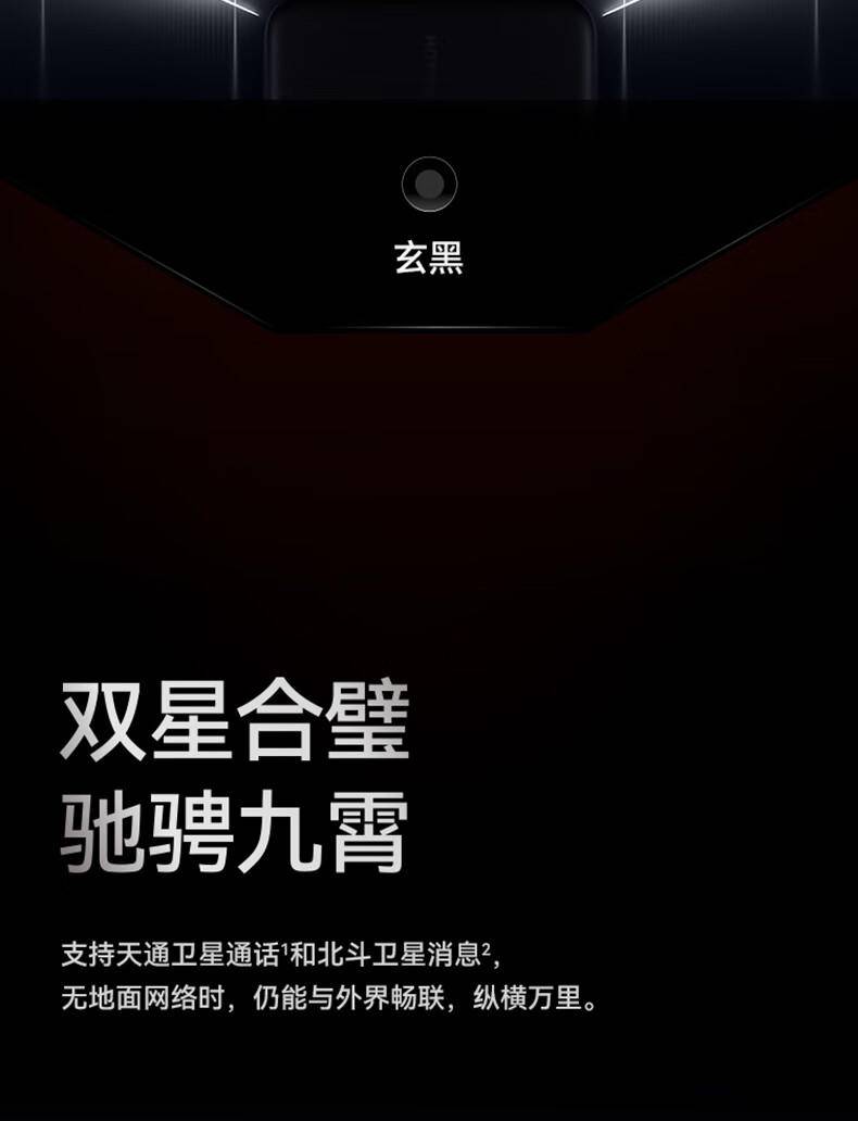 华为(HUAWEI)旗舰手机 Mate 60 Rs 非凡大师 16GB+512GB 玄黑 ULTIMATE DESIGN