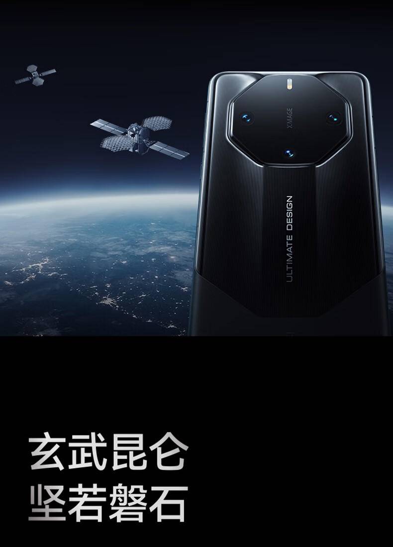 华为(HUAWEI)旗舰手机 Mate 60 Rs 非凡大师 16GB+512GB 玄黑 ULTIMATE DESIGN