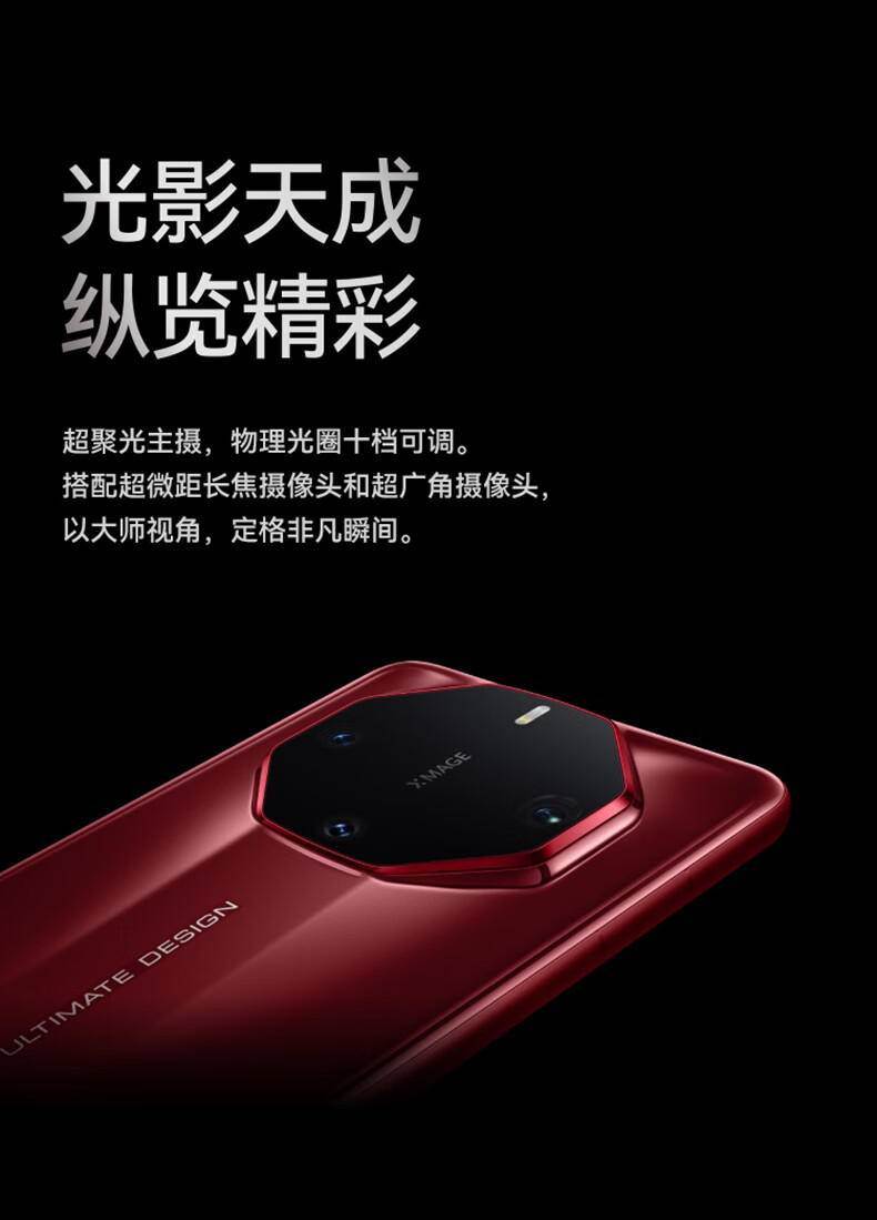 华为(HUAWEI)旗舰手机 Mate 60 Rs 非凡大师 16GB+512GB 玄黑 ULTIMATE DESIGN
