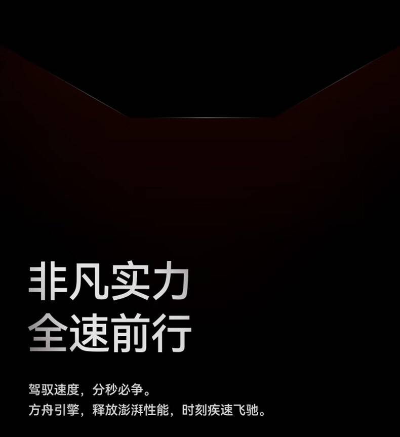 华为(HUAWEI)旗舰手机 Mate 60 Rs 非凡大师 16GB+512GB 玄黑 ULTIMATE DESIGN