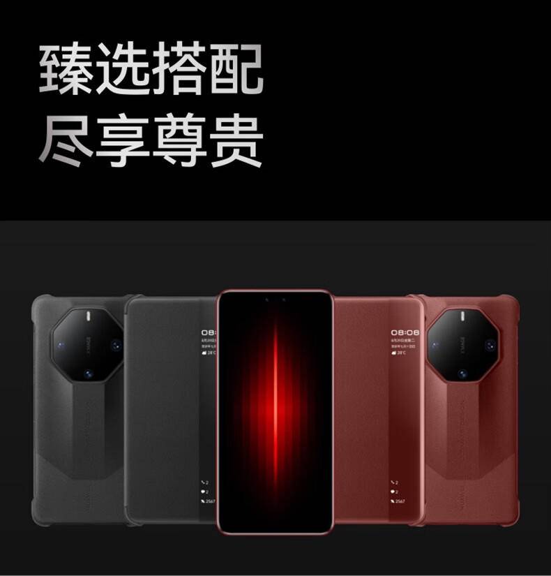 华为(HUAWEI)旗舰手机 Mate 60 Rs 非凡大师 16GB+512GB 玄黑 ULTIMATE DESIGN