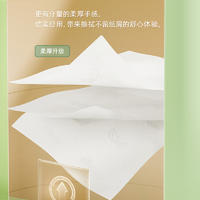 【20包/30包】心相印家用M码28抽面巾纸 T4035