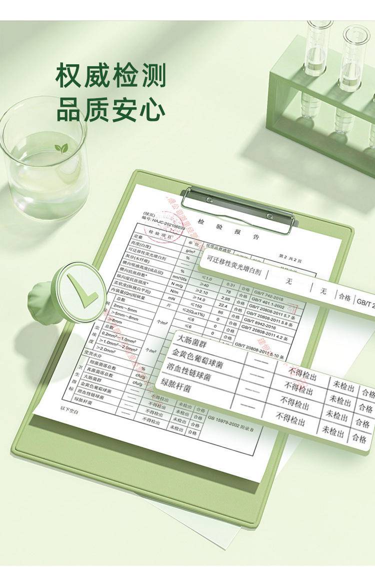【20包/30包】心相印家用M码28抽面巾纸 T4035