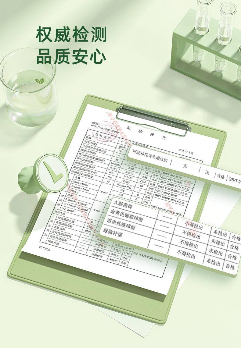 【20包】心相印茶语家用120抽面巾纸 DT15120