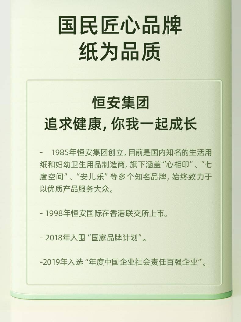 【20包】心相印茶语家用120抽面巾纸 DT15120