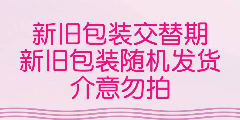 【集采】七度空间共一箱240片少女系列纯棉275mm夜用10片*24包YL-006
