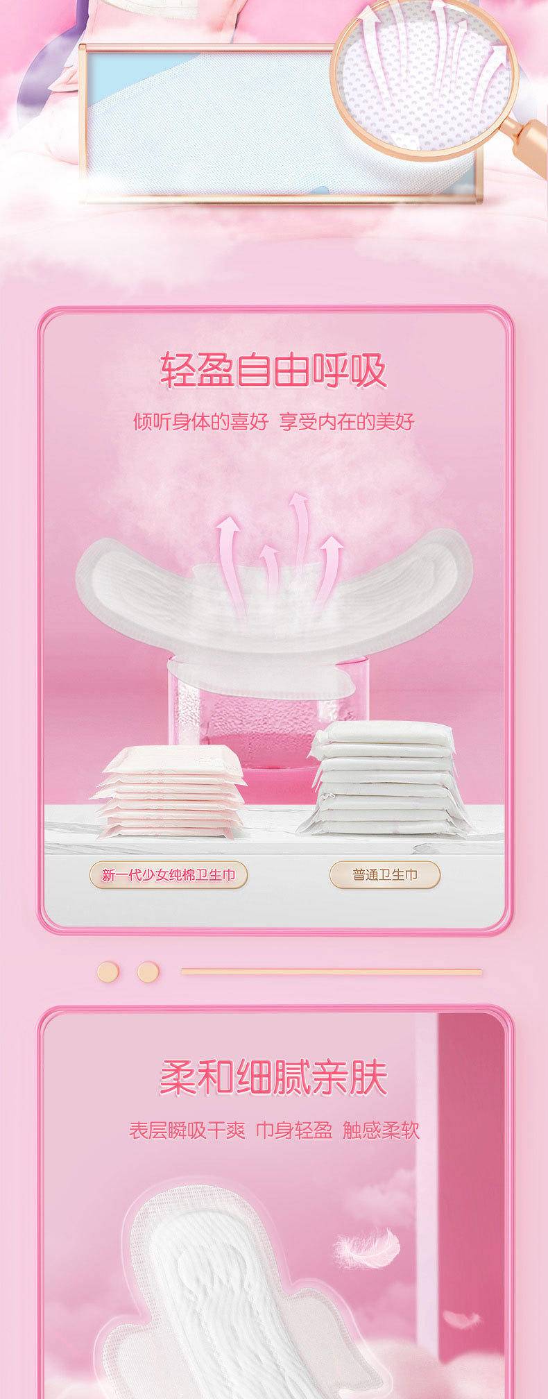 【集采】七度空间共一箱240片少女系列纯棉275mm夜用10片*24包YL-006