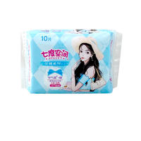 七度空间共50片优雅系列丝柔表层275mm夜用10片*5包YL-015