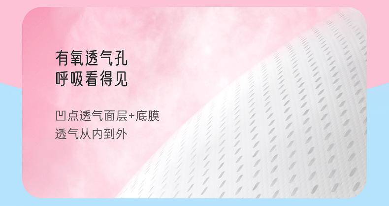 七度空间共50片优雅系列丝柔表层275mm夜用10片*5包YL-015