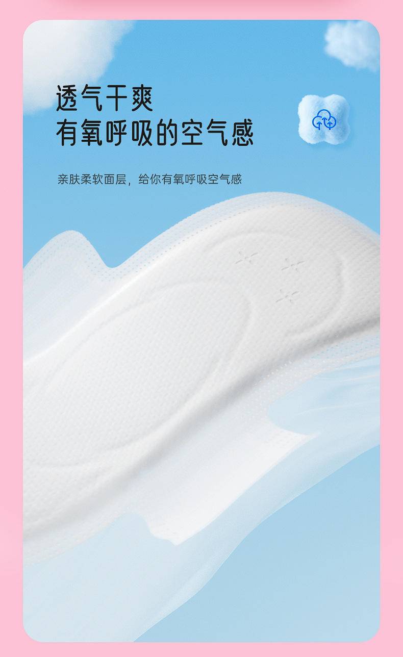 七度空间共50片优雅系列丝柔表层275mm夜用10片*5包YL-015