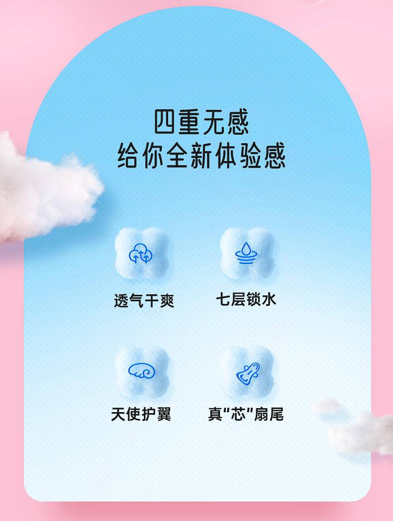 七度空间共50片优雅系列丝柔表层275mm夜用10片*5包YL-015