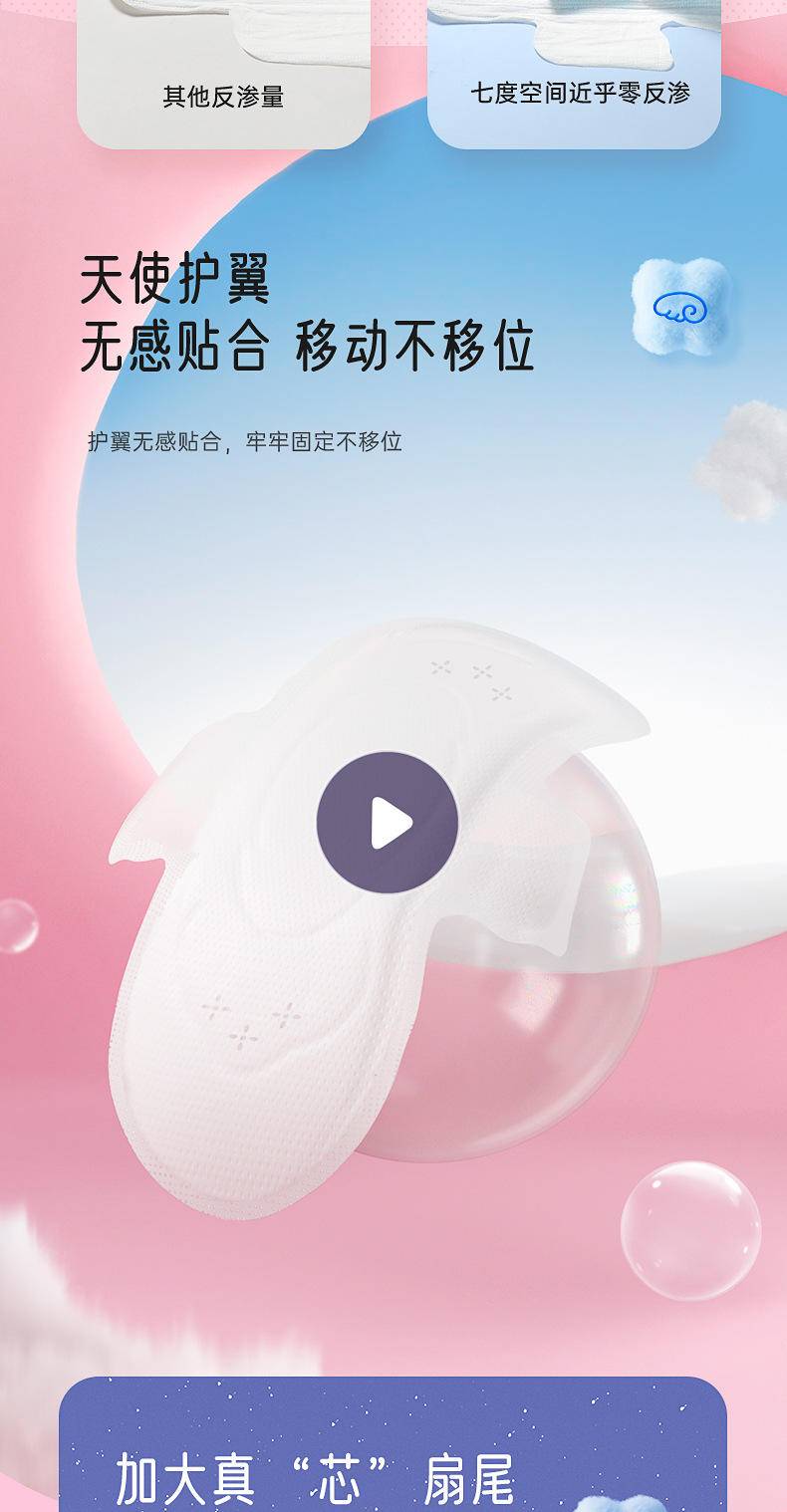 七度空间共50片优雅系列丝柔表层275mm夜用10片*5包YL-015