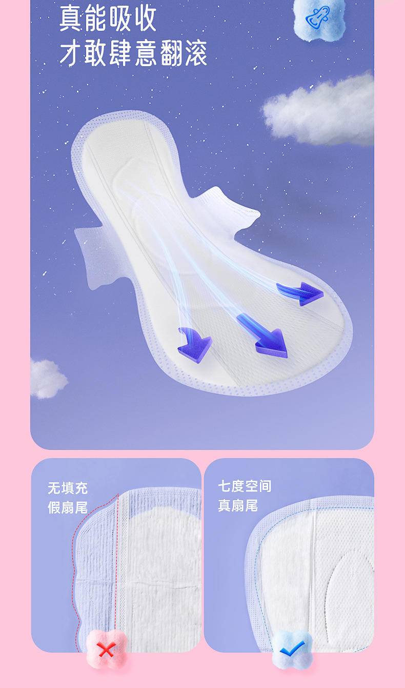 七度空间共50片优雅系列丝柔表层275mm夜用10片*5包YL-015