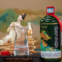 贵州生肖龙年酱香型53度坤沙白酒6瓶装