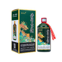 贵州生肖龙年酱香型53度坤沙白酒6瓶装