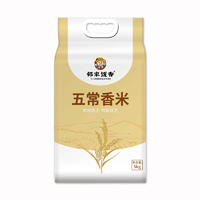 【集采200袋】邻家饭香 五常香米 5kg/袋 寒地黑土 鸭稻共生 一年一季LJFX86