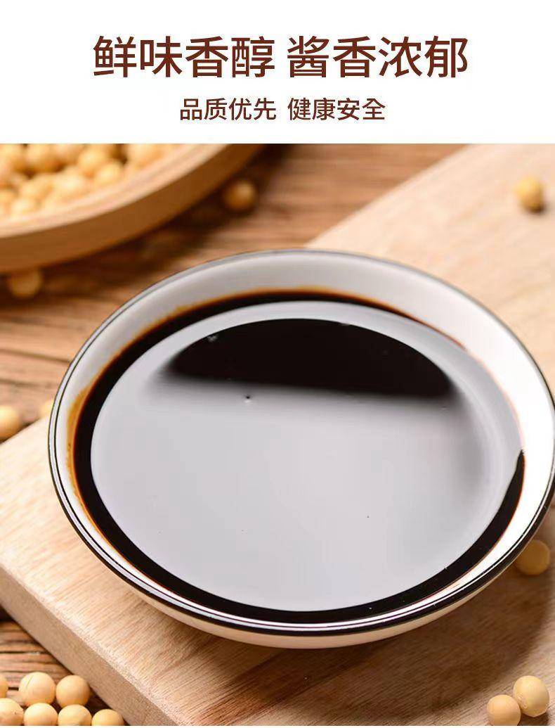 吉匠 味极鲜生抽酱油800ml 2.5L大桶炒菜凉拌腌制提鲜食用调味汁