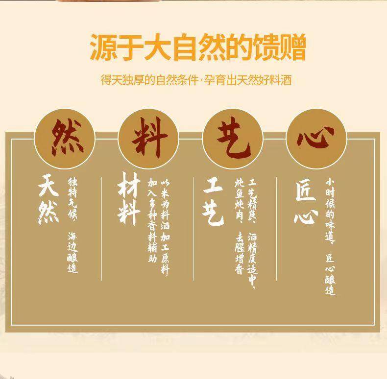 吉匠 葱姜料酒800ml 2.5L 精致厨房烹饪调味料清蒸红烧家用去腥解腻调味品
